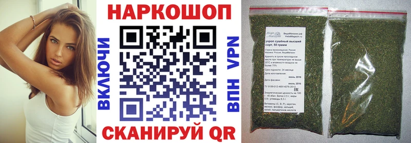 Где купить Гурьевск Амфетамин COCAIN ГАШ Меф МАРИХУАНА APVP