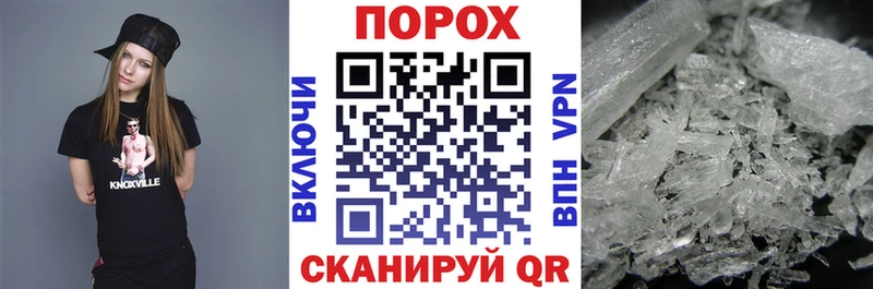 наркошоп  Гурьевск  маркетплейс формула  Амфетамин VHQ 