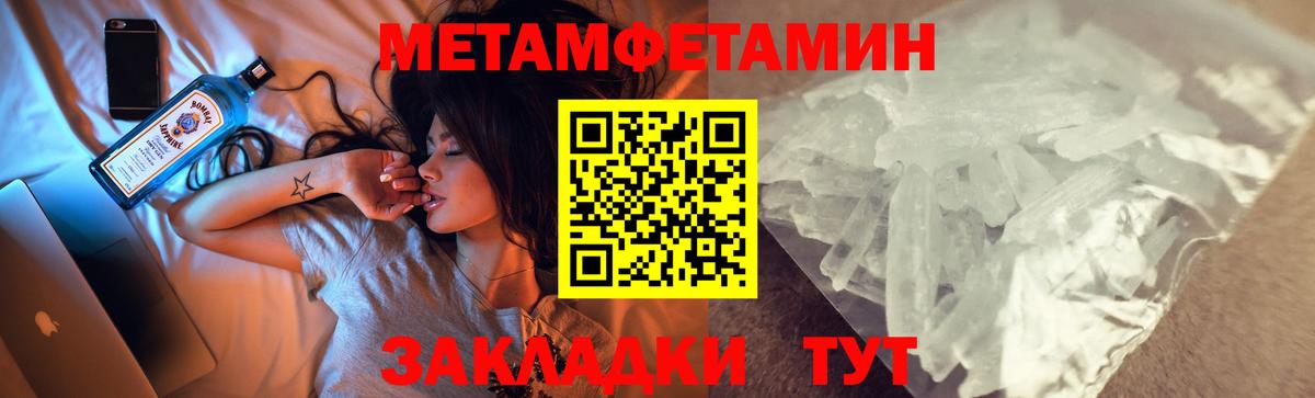 АМФЕТАМИН Розовый  Вход с VPN  АМФ  Гурьевск 