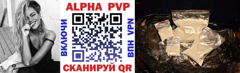 даркнет клад  Гурьевск  APVP Crystall 
