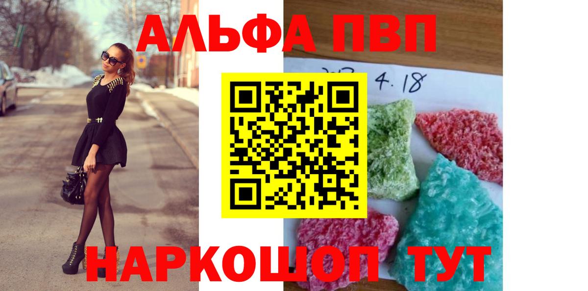 Alpha-PVP СК Гурьевск