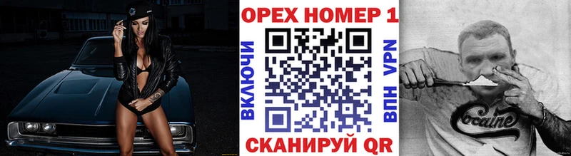 COCAIN Fish Scale закладка Гурьевск