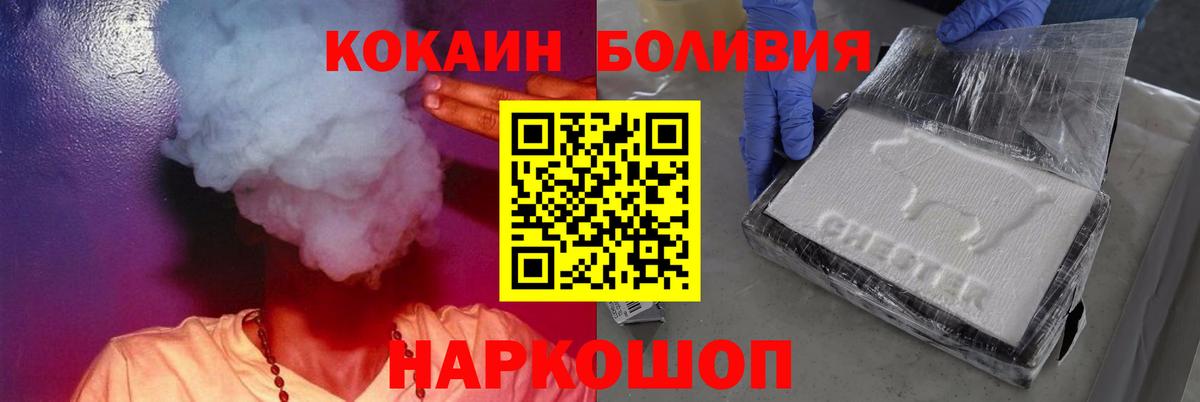 Cocaine Колумбийский Гурьевск