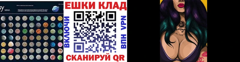ОМГ ОМГ сайт  Гурьевск  ЭКСТАЗИ Philipp Plein  даркнет сайт 