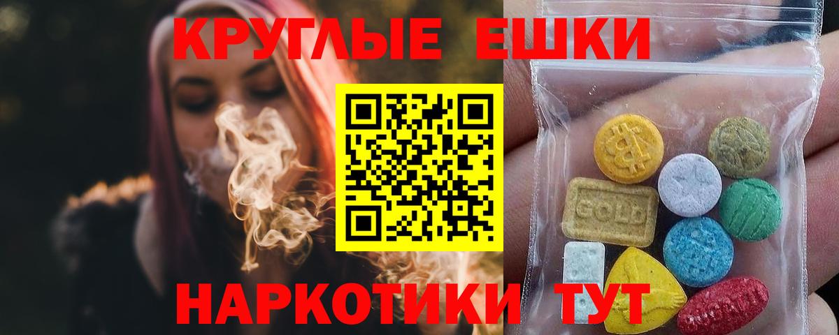 Ecstasy бентли Гурьевск