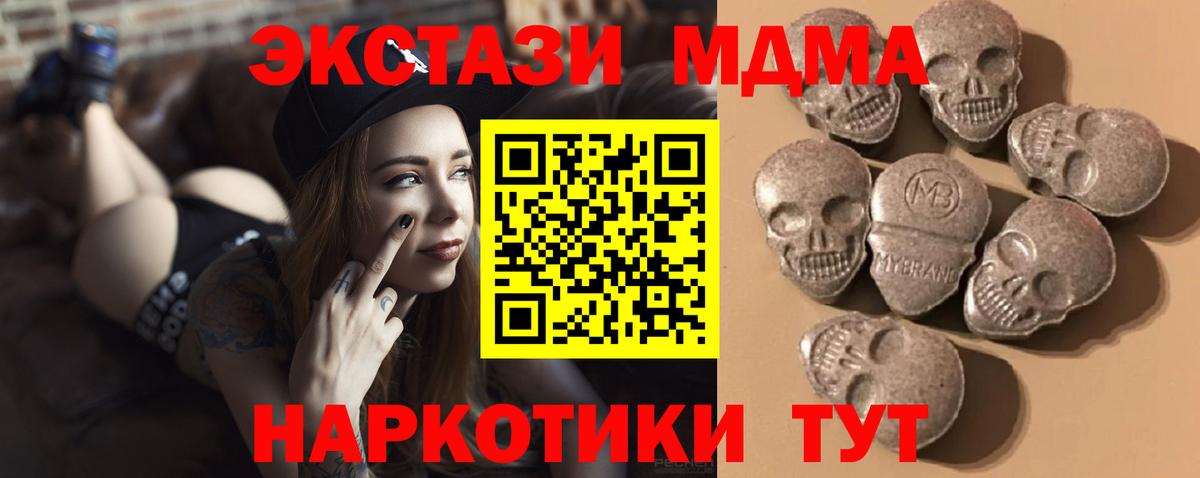 Экстази louis Vuitton  Гурьевск  Ecstasy Cube 