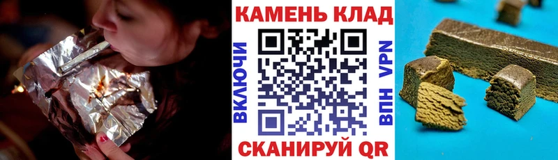 ГАШИШ Premium  где продают наркотики  Гурьевск 