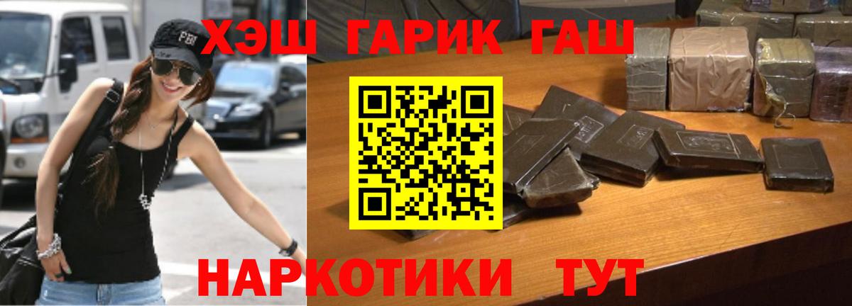 ГАШ убойный  Гурьевск  Гашиш  Гашиш 40% ТГК 