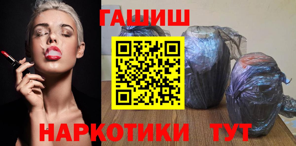 ГАШ Ice-O-Lator Гурьевск