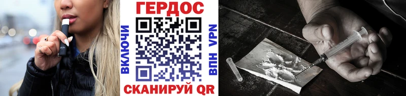 ГЕРОИН гречка  Гурьевск 
