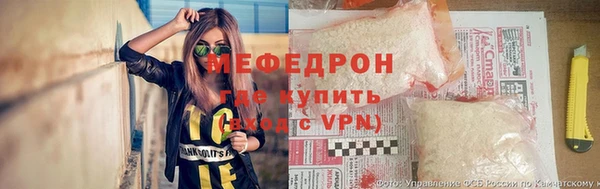 мдпв Горнозаводск