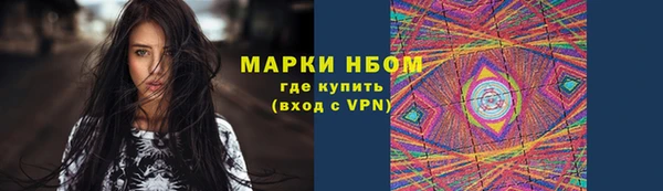 гашик Горно-Алтайск