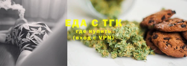 каннабис Хадыженск