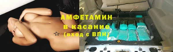 гашик Горно-Алтайск