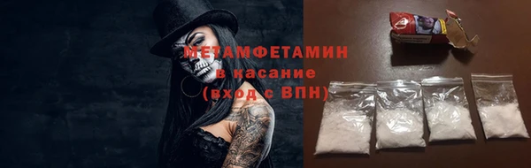 гашик Горно-Алтайск