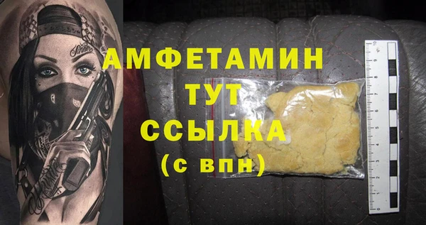гашик Горно-Алтайск