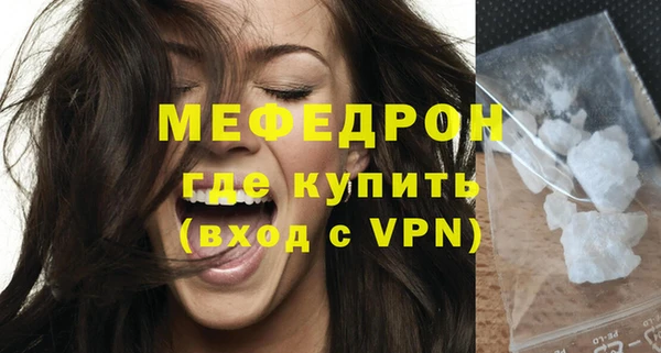 гашик Горно-Алтайск