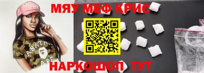 альфа пвп Бийск