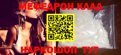 бошки Волгодонск