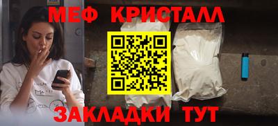 альфа пвп Бийск