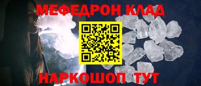 бошки Волгодонск