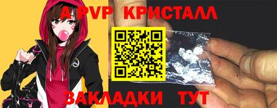 спиды Берёзовский