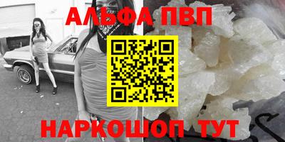 бошки Волгодонск
