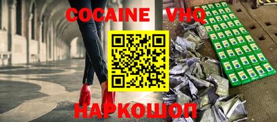 винт Волжск