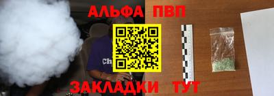 бошки Волгодонск