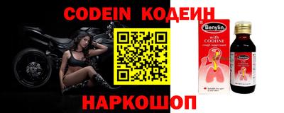 альфа пвп Бийск