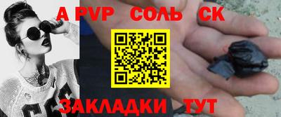 мефедрон Бийск
