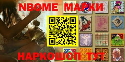 бошки Волгодонск