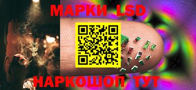 мефедрон Бийск