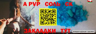мдпв Волжский