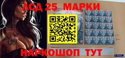 спиды Берёзовский