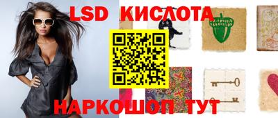 спиды Берёзовский