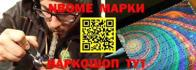 мефедрон Бийск