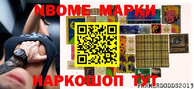 винт Волжск