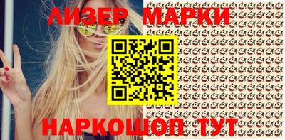 мефедрон Бийск