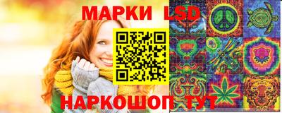 альфа пвп Бийск