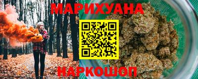 бошки Волгодонск