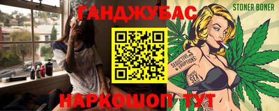 альфа пвп Бийск