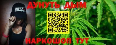 винт Волжск