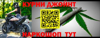 бошки Волгодонск