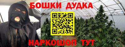 альфа пвп Бийск