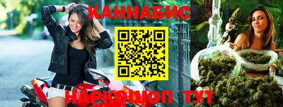 альфа пвп Бийск