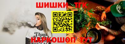 альфа пвп Бийск