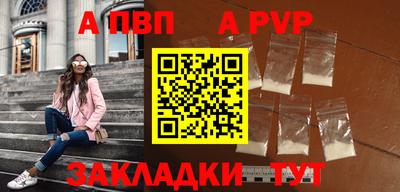 бошки Волгодонск