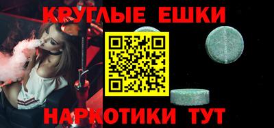 мефедрон Бийск