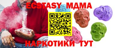 мдпв Волжский